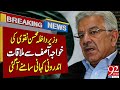 Mohsin Nqavi Meeting with Khawaja Asif | PMLN Conflicts | Latest Breaking News | 92NewsHD