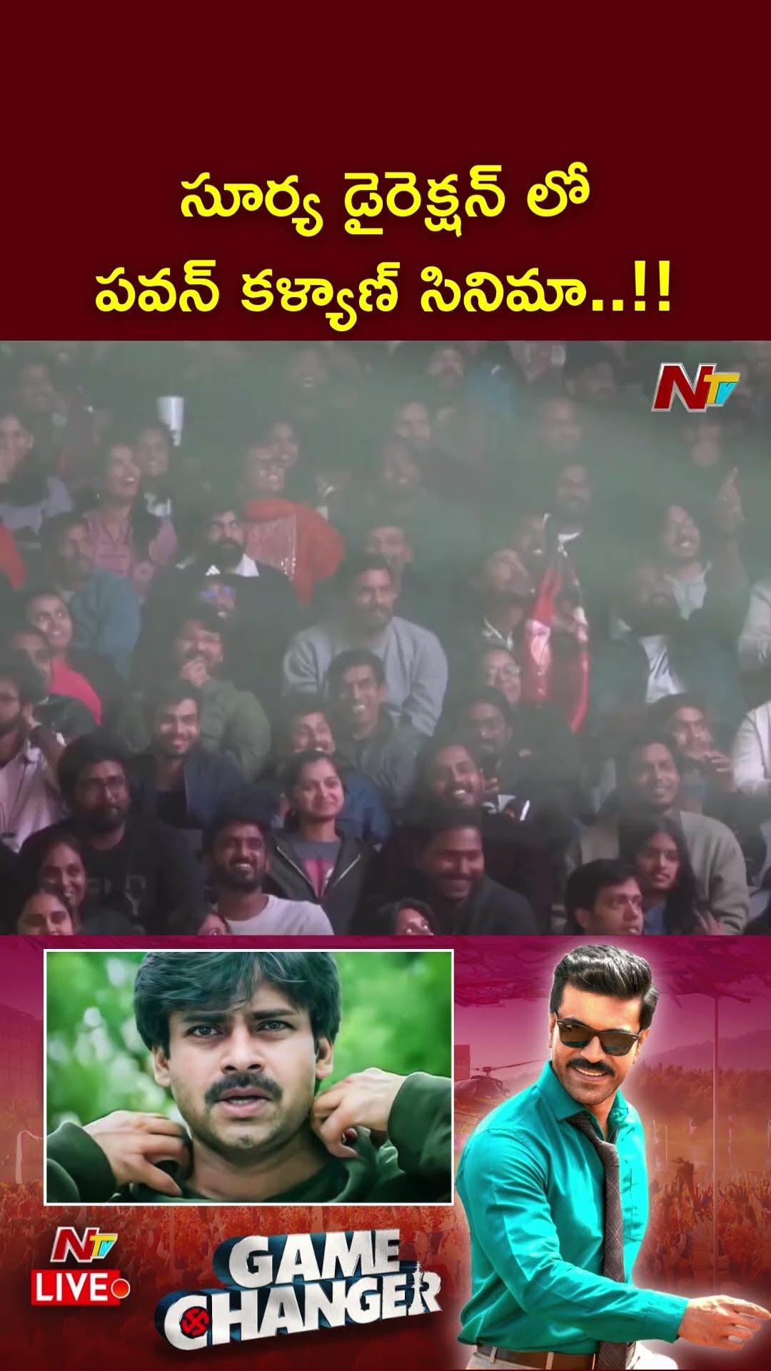 సూర్య డైరెక్షన్ లో పవన్ కళ్యాణ్ సినిమా: S.J. Suryah Movie With Pawan Kalyan | GAME CHANGER | Ntv