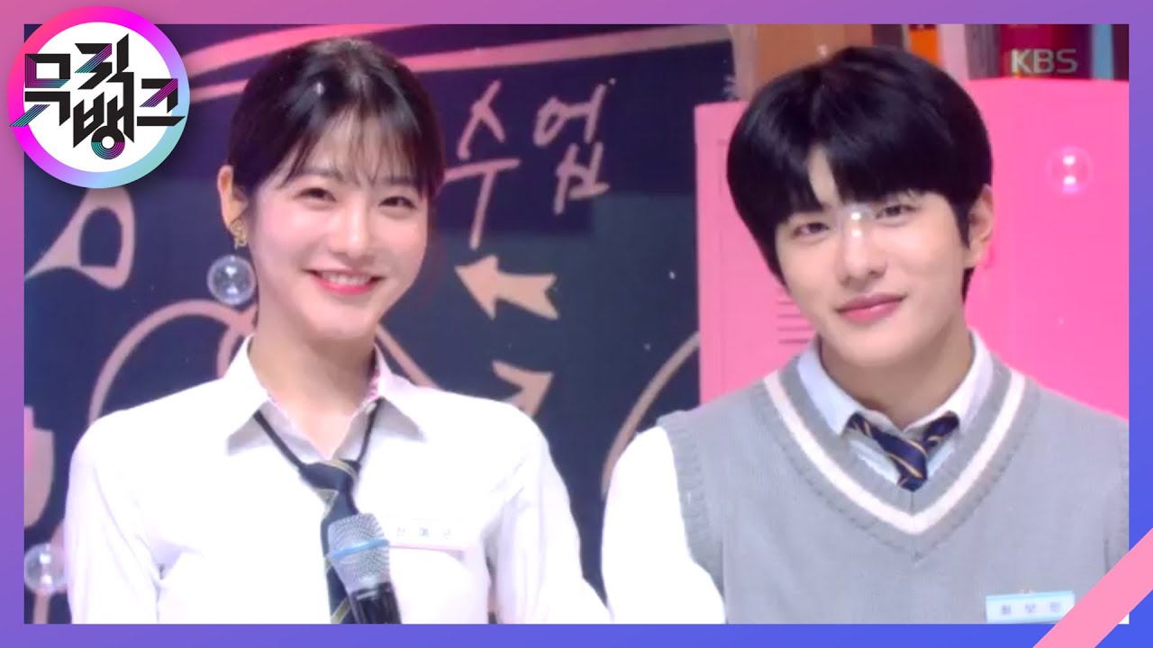 Goodbye Summer 원곡 : f(x)  - 최보민, 신예은 [뮤직뱅크/Music Bank] 20200515