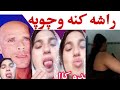 Qachara khaza live call video) DYTiGER Pashto New video funny