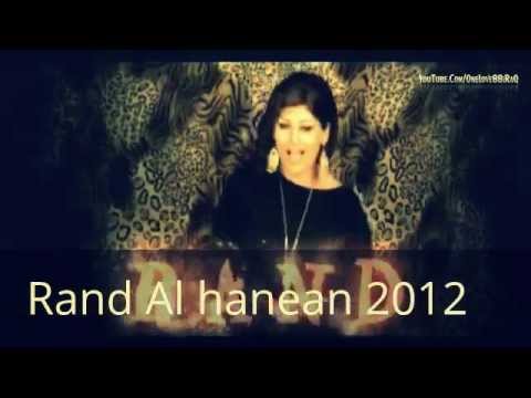رند الحنين حبك همي 