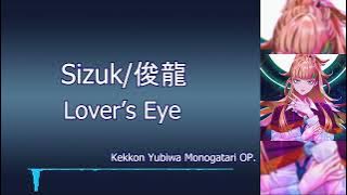 Sizuk - Lover's Eye (Kanji/ Romaji/Indo) Kekkon Yubiwa Monogatari  - Terjemahan
