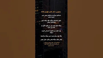 راز رفتار دخترها نشونه هایی که احساسات واقعی شون رو لو میده دانستنی عاشقانه عاشقانه 