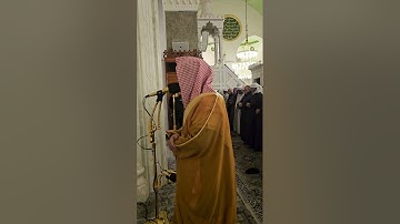 اقامة صلاة الفجر# الاثنين 6 7 1446هـ# وتلاوة من سورة الروم #الشيخ   د احمد الغامدي