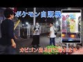 ポケモン自販機「カビゴンが出るまで買い続けた結果...」