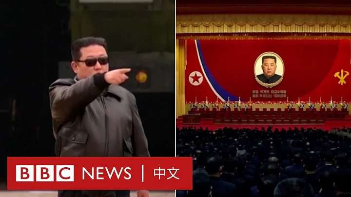 北韩庆祝金正恩上台十周年 － BBC News 中文 - 天天要闻