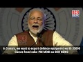 In 5 years, we want to export defence equipment worth 35000 Carore from India: PM MODI on BCR NEWS