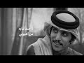 ضاعت دروبي بدون موسيقى مشاري بن نافل mp3