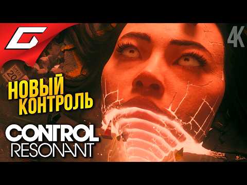 Превью видео игры