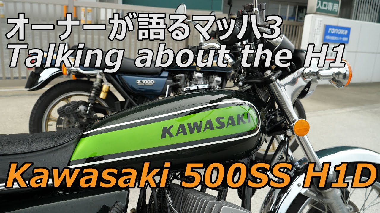 500SS チャンバー マッハ3 - パーツ