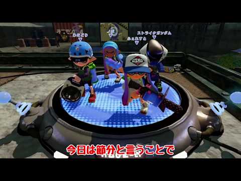 [ゆっくり実況]第二期:四人でイキまくるスプラトゥーン #禄[Splatoon]