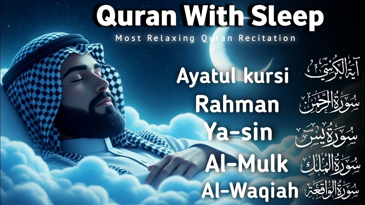 Ultimate Quran For Your Problems | Quran For Sleep | Heart Melting Voice |Aayatushifa#quranforsleep​