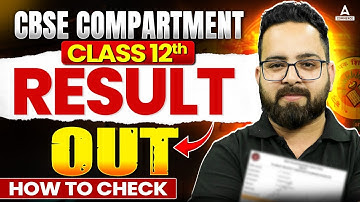 CBSE Compartment Result OUT 2025 📃🔥 How to Check Class 10th & 12th Result? CBSE Latest Update