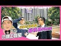 【35線上賞屋】 ☛桃園市桃園區-權視界PKONE | 中路重劃區 | 公園第一排 | 金石首獎 | 文青風 | 大面寬無限棟距 (新成屋)☚