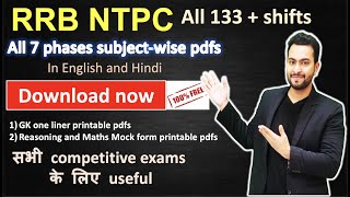 RRB NTPC CBT 1 All 133+ Shifts Chapter wise compilation| Download Now