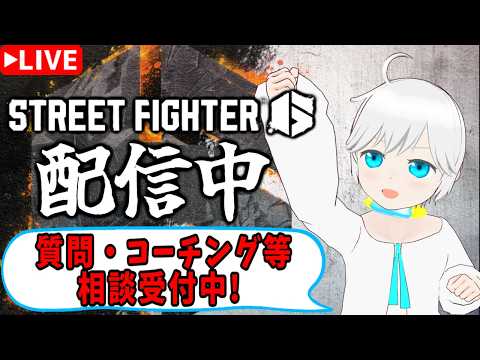 【スト6】モダンヤスミン強いのでは？