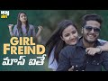 Mass Girl Friend || Siri Hanmanth || Shrihan  || Infinitum media