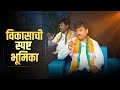गंगापूर तालुका अध्यक्ष रवींद्र चव्हाण यांची रोखठोक मुलाखत | Marathi Podcast