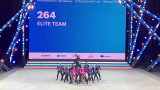 Формейшн женщины ELITE TEAM