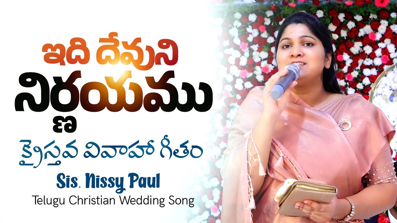     christian wedding song  nissypaul  jesus songs