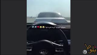 تجمعات جربعه//شي ماشفتوه#2