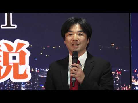 [2021 House of Representatives Election Online Campaign Speech] NHK Party Candidate Atsuhiko Kuro...