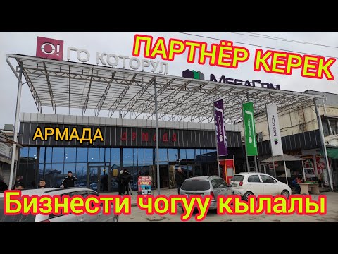 Video: Дата борборунда электр сайгычтарынын кандай түрлөрү колдонулат?