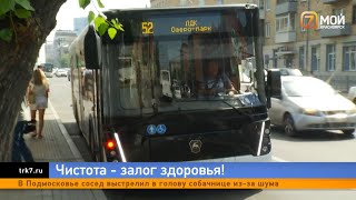 видео: В Красноярске выявили самые грязные автобусы картинка: В Красноярске выявили самые грязные автобусы