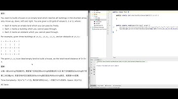 leetcode317 Shortest Distance from All Buildings [Chinese]