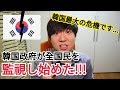 一体どうなっていくんでしょう