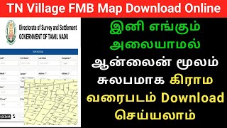 How to download village map in tamilnadu online | tnlandsurvey | village FMB | Gen Infopedia screenshot 4