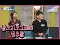 [열린마당]  남도지오그래피 성우들 - 궁금한 얼굴 190208 by KBS광주