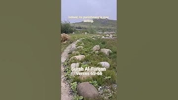 تلاوة سورة الفرقان الآيات 65-6