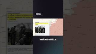 Победа или поражение? Проверяем данные. #politicalnews #политика #politics