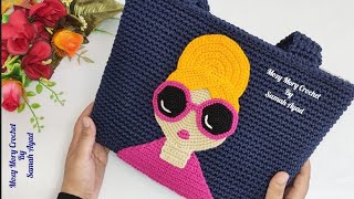 كروشيه حقيبة التوتى باج/شنطه للمصيف crochet bag/toty bag