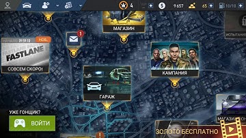 Обзор игры  NEED for SPEED no limits