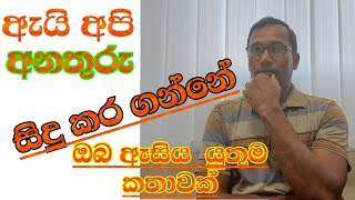 #vehicle#accident#bntoursing|how to drive safe |ආරක්ෂාකාරීව වාහන  පදවමු|how to save onother people