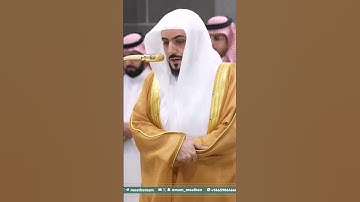 سورة الضحى بتلاوة هادئة خاشعة فضيلة الشيخ د.الوليد الشمسان #إمام_الحرم_المكي