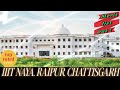 Merit List OUT ! Admission Upto 10 Lakh Ranks || CHECK YOUR NAMES FAST ||
