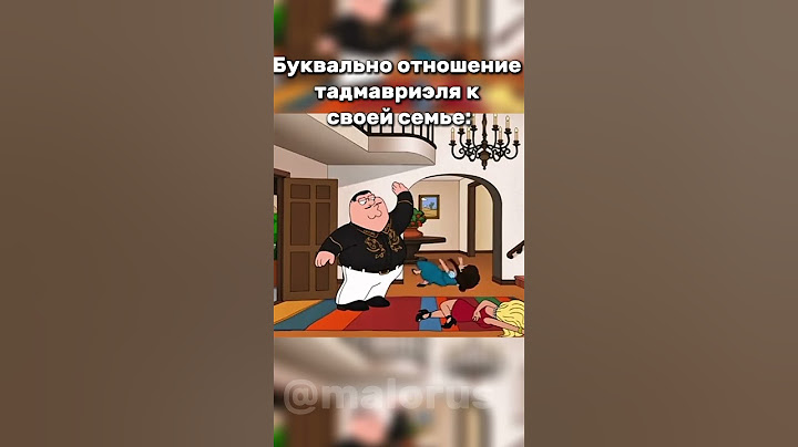 Тадмавриэль думал только о себе и своей религии Отца #лололошка