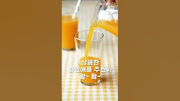 Công thức nước ép dứa bằng máy ép trái cây hurom h400 #shorts #shortvideo #food #hurom