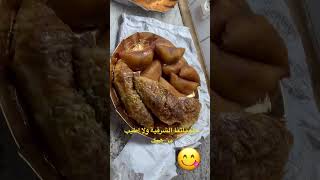 حلويات عربية