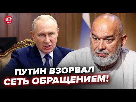⚡SHEITELMAN: Putin URGENTLY ADDRESSED RUSSIANS! THE ENTIRE RF IS BUZZING about this statement. VI...