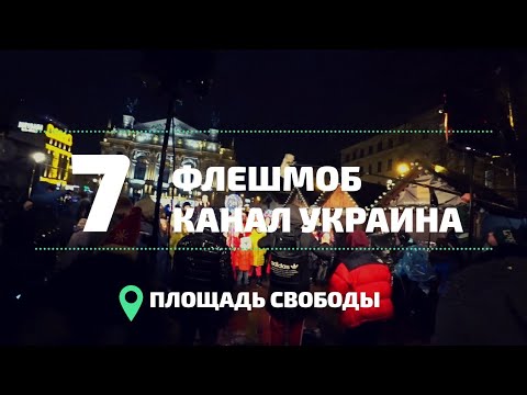 Видео: Къде да се отпуснете в Украйна
