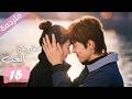 الحلقة 15 مترجمة من دراما الرومانسية المدرسية صغار على الحب Too Young To Love