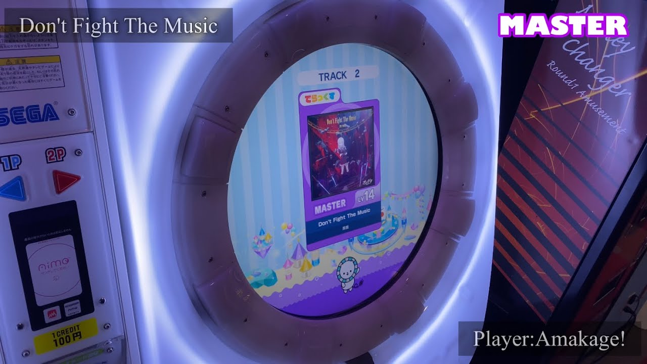 【maimaiでらっくす】Don't Fight The Music でらっくす譜面 MASTER ALL PERFECT 【直撮り】