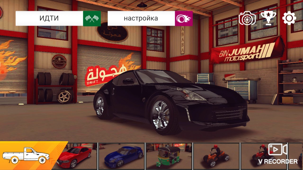 Бакес мод машины