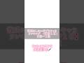 彼氏にしたいジブリキャラランキング#書道薬剤師 #書道 #習字 #名前 #命名#shorts #calligraphy