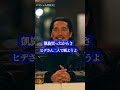 ZeebraとUZIが大興奮 実現させたいカード &yen;ellow Bucks vs MU-TON