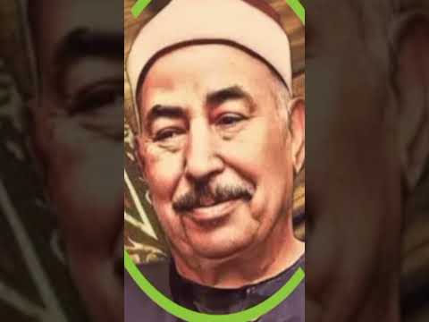 الشيخ محمد محمود الطبلاوي القيامه